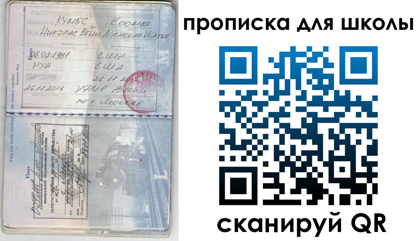 временная регистрация для всех в Магаданской области