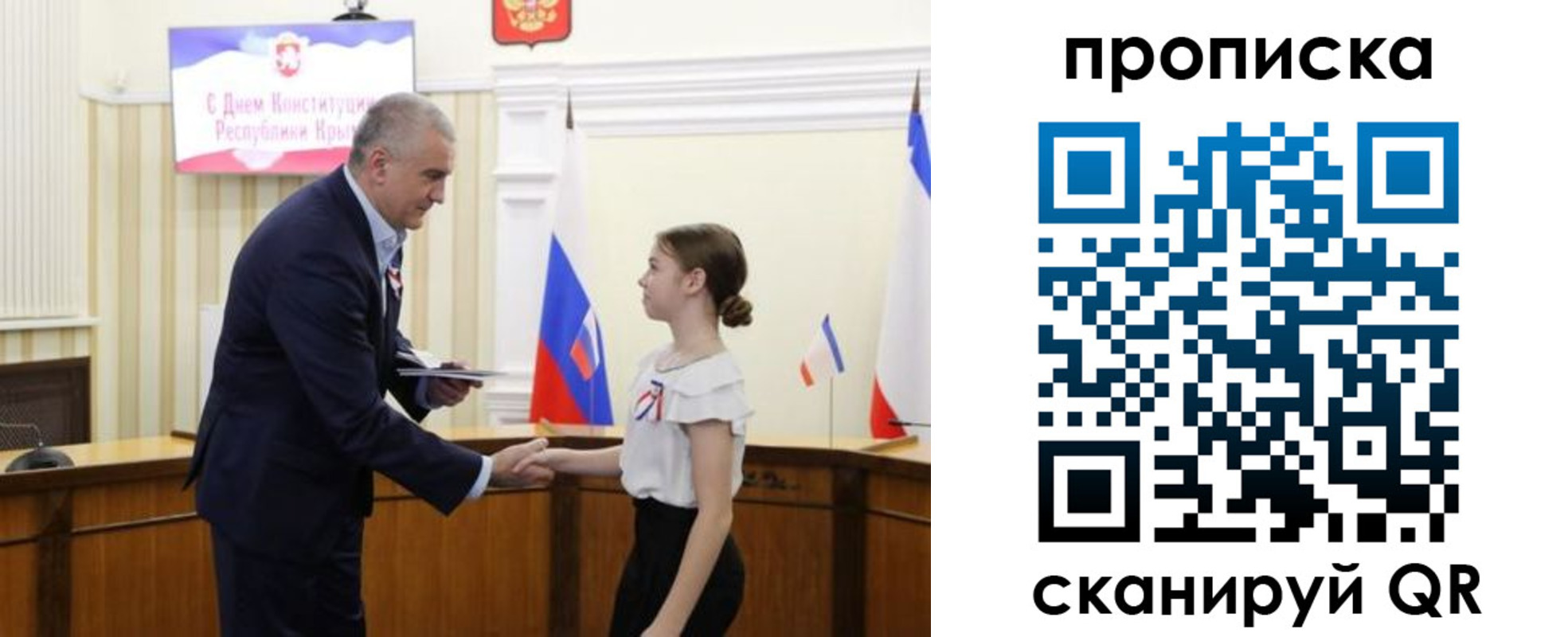 прописка ребенка в Магаданской области