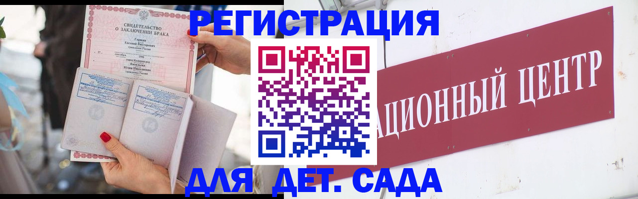 прописка законно в Магаданской области