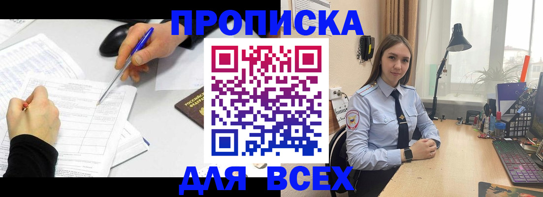 регистрация для дет. сада в Магаданской области